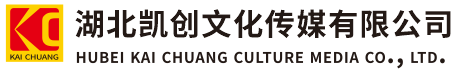 祁阳墙体彩绘-祁阳门头店招-祁阳文化墙-祁阳店面装修-祁阳标识牌-祁阳墙体广告祁阳活动搭建-祁阳广告公司-湖北凯创文化传媒有限公司
