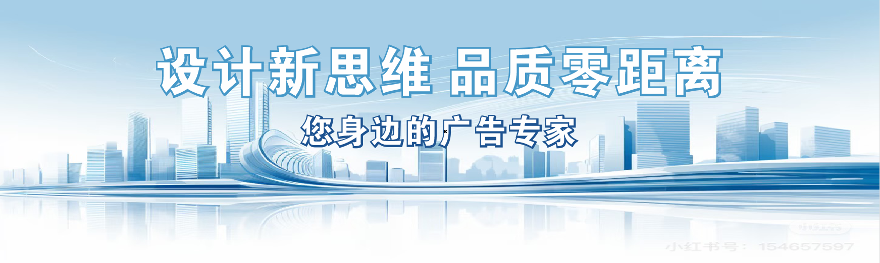 祁阳凯创传媒-全方位宣传渠道