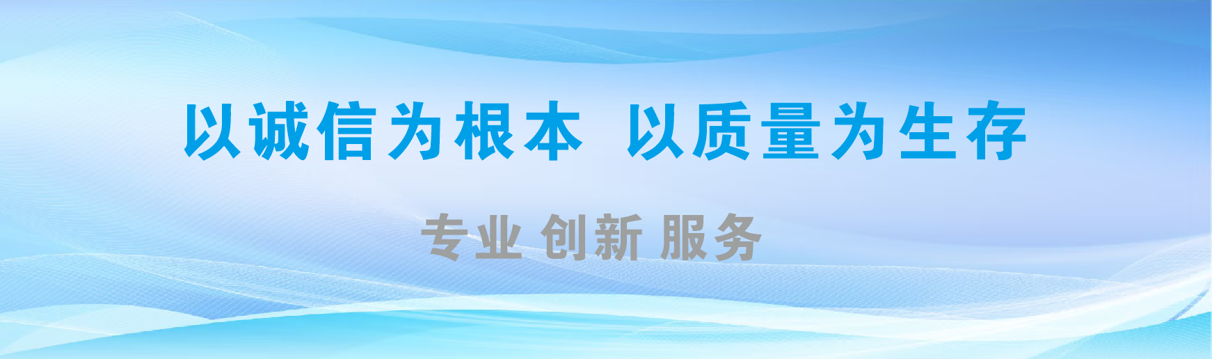 祁阳凯创传媒-全国户外广告发布商