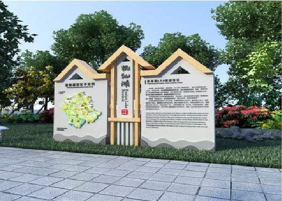 祁阳景区标识标牌设计要求。