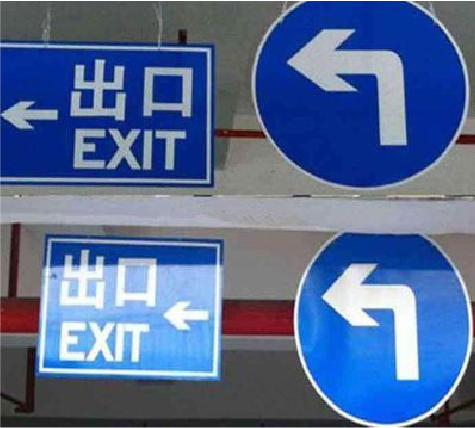 祁阳在日常生活中如何区分标识与标牌？