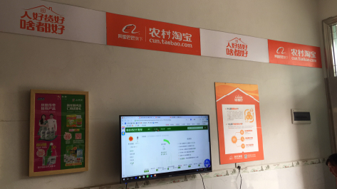 祁阳村淘店面装修