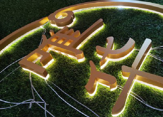 祁阳门头上的发光字你选对了吗？