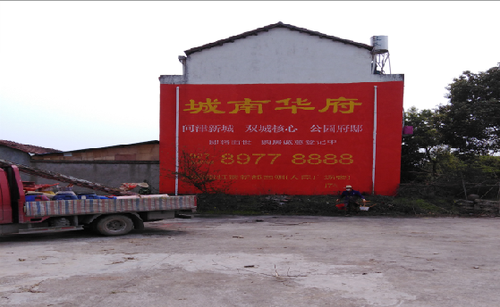 祁阳墙体彩绘如何呈现最大效果？