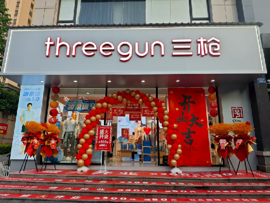 祁阳三枪连锁店装修