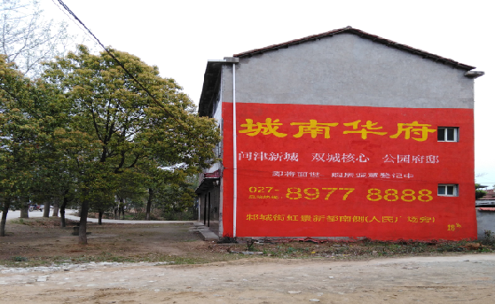 祁阳分析哪些行业适合做墙体广告？