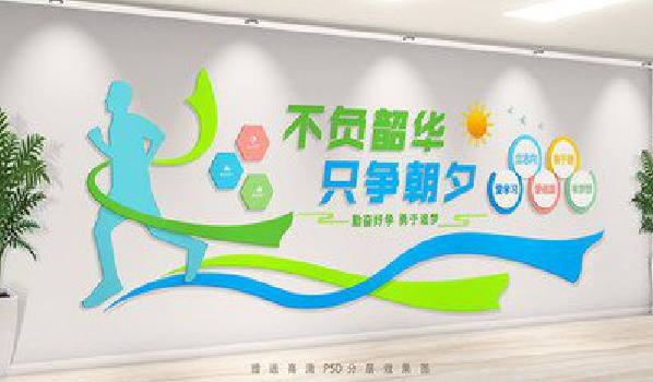 祁阳校园室内文化墙如何设计？