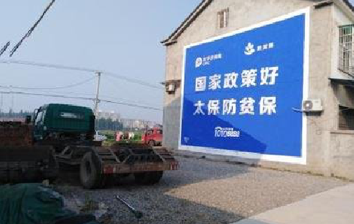 祁阳在城镇刷墙体广告会有效果吗？