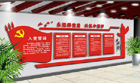 祁阳党建文化墙设计成什么样式的合适？