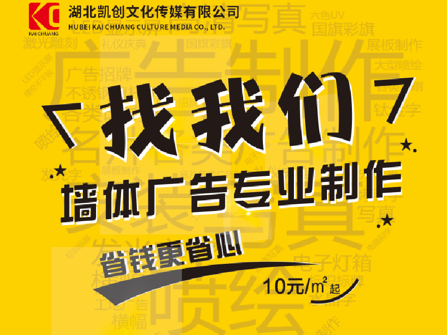 祁阳如何增加广告公司的业务量？