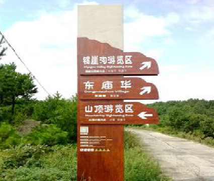 祁阳标识标牌制作验收标准有哪些？