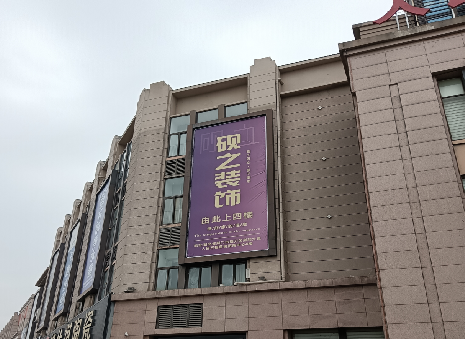 祁阳高空喷绘如何安装？