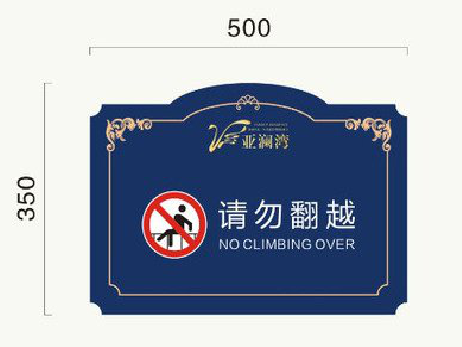 祁阳在标牌设计中，如何满足客户需求？