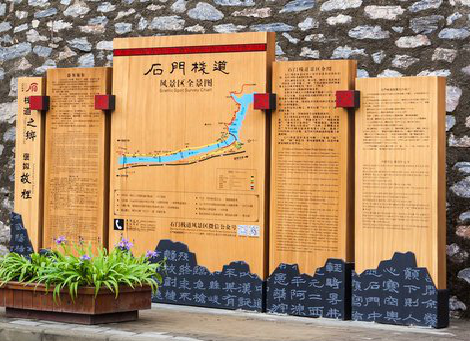 祁阳景区标识牌居然有这么多功能，让我来告诉你吧!