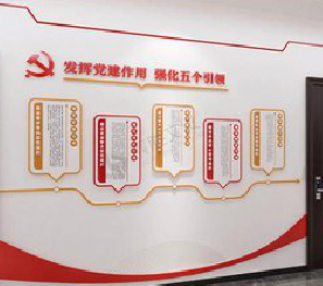 祁阳党建文化墙设计方法有哪些?